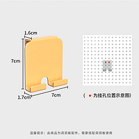 百字洞洞板桌面【夹式】学习桌书桌宿舍收纳隔板办公室收纳电脑桌 栀子黄【手机支架】