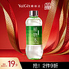 Yalget 雅丽洁 芦荟水550ml  大瓶装爽肤水植物精华水 补水湿敷保湿细致保湿