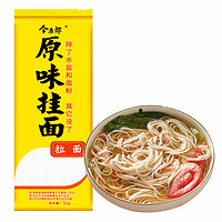 今麦郎 面条 挂面劲道拉面1000g*1 拌面炒面凉面炸酱面捞面细面速食面