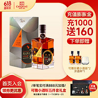 CHANGYU 张裕 珍藏版五星金白兰地700ml 白色礼盒装 宴会酒洋酒40度 聚会 700ml