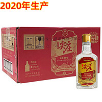 WULIANGYE 五粮液 股份公司白酒 五粮小酒版 50度 100mL 24瓶 绵柔红标尖庄1911 浓香型白酒整箱装