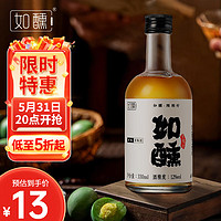 如醺 青梅酒 330ml