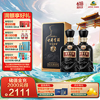 古井贡酒 年份原浆中国香古8 浓香型白酒 42度500ml*2瓶 双瓶装