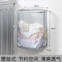 满源公家用脏衣篮收纳筐卫生间放衣服收纳可折叠浴室挂墙洗衣篮衣篓 挂壁式网格脏衣篮-灰色
