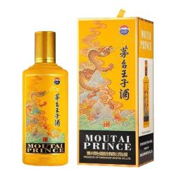 moutai茅台王子酒生肖酒53度酱香型白酒生肖酒周岁封酒年份收藏53度