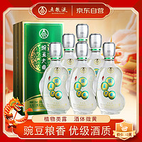 WULIANGYE 五粮液 豌豆大曲珍品52度500ml*6瓶绿豆竹荪收藏送礼长辈浓香型白酒整箱