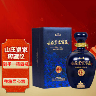 山庄老酒 山庄皇家窖藏 12 38%vol 浓香型白酒 450ml*4瓶 整箱装