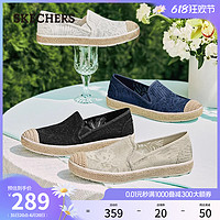 88VIP：SKECHERS 斯凯奇 2024年夏季新款女鞋小香风渔夫鞋蕾丝浅口平底单鞋