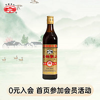 古越龙山 罗口花雕五年 传统型半干 绍兴 黄酒 500ml 单瓶装