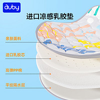 auby 澳贝 婴儿健身架摇摇乐脚踏钢琴摇椅多功能新生儿玩具0一6月见面礼