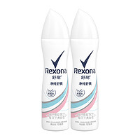 88VIP：Rexona 舒耐 净纯无香爽身香体喷雾