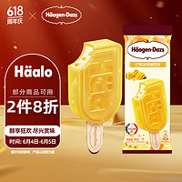 Häagen·Dazs 哈根达斯 Haagen-Dazs）芒情邂逅雪泥夏颂 雪糕75g支