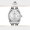 SHANGHAI 上海 手表 商务休闲系列单历自动机械钟表男表 SH3007N