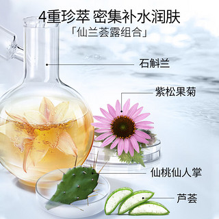 胶原蛋白补水面膜25ml/片补水保湿面膜