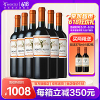 MONTES 蒙特斯 欧法 空加瓜谷干型红葡萄酒 750ml*6瓶套装