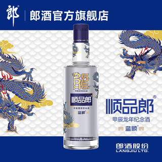  LANGJIU/郎酒 甲辰龙年纪念 白酒  50度及以上 整箱装 兼香型 1500mL