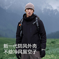 PELLIOT 伯希和 春秋户外冲锋衣24新款三合一内胆登山服外套防风可拆卸防水