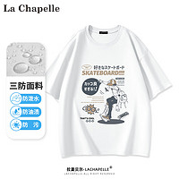 La Chapelle 男士三防面料短袖t恤