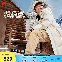 LI-NING 李宁 青少年男子85%绒长羽绒服字母印花摇粒绒连帽外套YYMT169 140