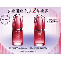 SHISEIDO 资生堂 红妍肌活精华露 第三代 30ml