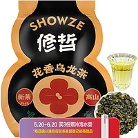 SHOWZE 修哲 茶叶台湾高山乌龙茶葫芦袋装100g送礼