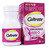 Caltrate 钙尔奇 碳酸钙D3片 600mg*30片/瓶/盒