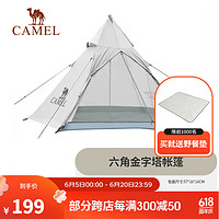 CAMEL 骆驼 帐篷户外便携式野营加厚防雨公园野餐露营野炊春游帐篷 1V32264417，米白