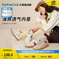 hotwind 热风 2023年春季新款女士