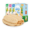 88VIP：宅羊羊 梨汁米饼儿童辅食50g*3盒三口味零食饼干磨牙棒不加盐糖