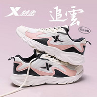 XTEP特步女鞋网面透气软底减震甜美运动休闲鞋子时尚厚底板鞋女 6698米灰粉 40