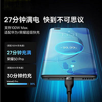 120W充电线一拖三数据线三合一6A超级快充适用苹果华为荣耀typec小米vivo手机三头iPhone15p多功能充电宝车载