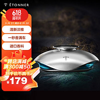 ÉTONNER 途雅 ETONNER）汽车香水 车载座式香水 汽车摆件 海洋香型 凯旋巡礼