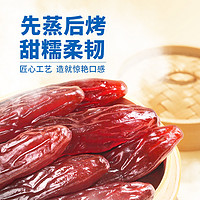 【三只松鼠_紫薯仔】休闲零食紫薯条地瓜干红薯粗粮