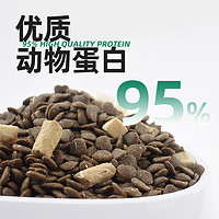 猫友爱 猫粮试吃250g