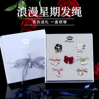 妖娆猫一星期头绳发饰套装发绳发圈头饰女生实用走心高级 平安喜乐发圈七件套【礼盒装】