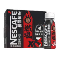 Nestlé 雀巢 咖啡 三倍燃魂 36瓶*70ml