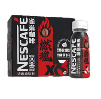 Nestlé 雀巢 咖啡 三倍燃魂 36瓶*70ml