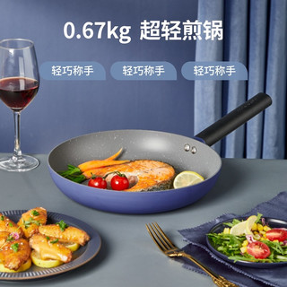 炊大皇不粘锅套装麦饭石色炒锅煎锅平底锅汤锅奶锅厨房套装三件套组合燃气灶电磁炉通用炊具 炒锅+煎锅+奶锅+汤锅四件套（带木铲+汤勺+蒸屉）