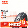 正新轮胎 CST 3.00-10 4PR CM560 电动车真空外胎 适用电轻摩//踏板车