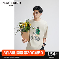 PEACEBIRD 太平鸟 男装 冰氧吧凉感短袖T恤2024年夏新款重磅体恤 卡其色第一批（阔型） XL