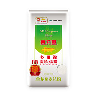 金龙鱼 面粉1kg多用途麦芯雪花粉通用小麦粉家用中筋面粉包饺子粉