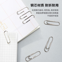 deli 得力 金属回形针大头针彩色曲别针办公用品加厚U型回型针