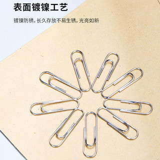 deli 得力 金属回形针大头针彩色曲别针办公用品加厚U型回型针