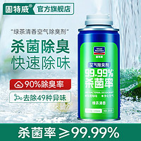 goodview 固特威 KB-2019 车内除味剂 绿茶清香 150ml