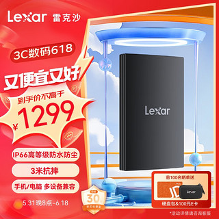 Lexar 雷克沙 2TB Type-c接口 移动固态硬盘(PSSD) ARMOR700 传输速度2000MB/s 手机直连 IP66三防保护