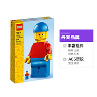 LEGO 乐高 40649放大版乐高小人仔男女孩拼装积木玩具礼物