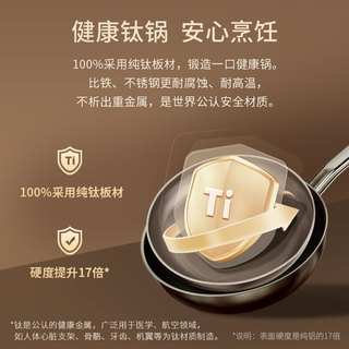 三头鹰无涂层钛锅不粘锅电磁炉燃气纯钛炒锅多功能家用炒菜锅套装锅具 钛锅32cm+煎锅28cm 2件套