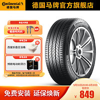 Continental 马牌 德国马牌轮胎225/55R18 98V ULTC UC6适配标致5008/传祺GS4