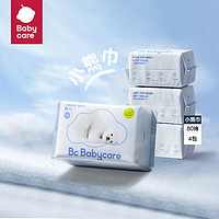 babycare bc babycare婴儿绵柔巾干湿两用小熊巾 80抽*4包/提