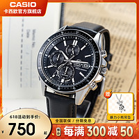 CASIO 卡西欧 旗舰店正品Edifice真皮限量商务休闲黑暗之心蓝宝石镜面钢带日韩石英表男士表EFS-S510